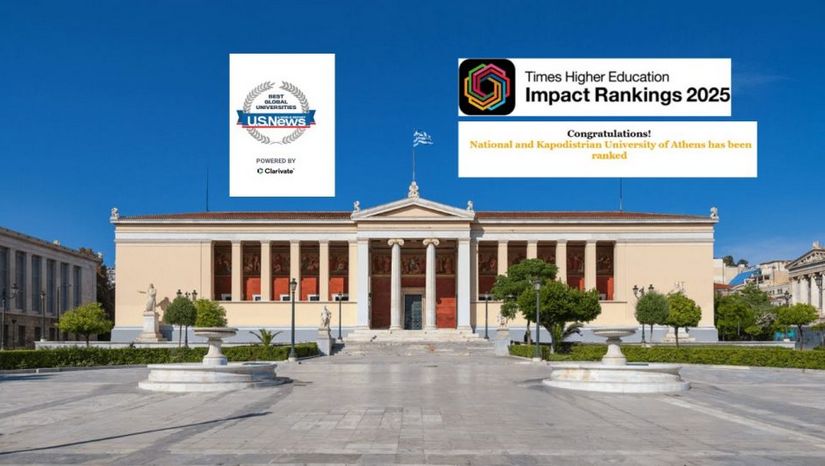 Το ΕΚΠΑ κορυφαίο Πανεπιστήμιο σε Ελλάδα και Κύπρο – Ανακοινώθηκαν οι διεθνείς κατατάξεις Times Higher Education Impact Rankings 2025 και US News Global University Ranking 2025-2026