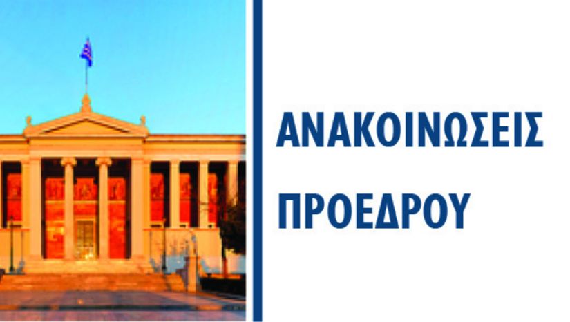 Congress "Advancing the Nursing Workforce in Armenia and Greece"