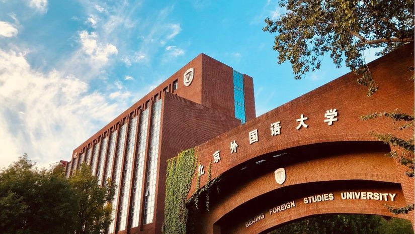 Professor Dimitris A. Sotiropoulos was an honorary guest of the Beijing Foreign Studies University