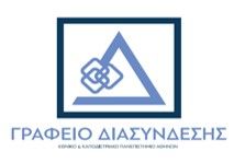 ΗΜΕΡΕΣ ΚΑΡΙΕΡΑΣ ΕΚΠΑ 2025