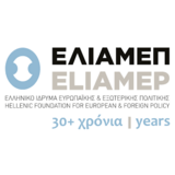 Ευκαιρία συμμετοχής στο νέο έργο REACH του ΕΛΙΑΜΕΠ