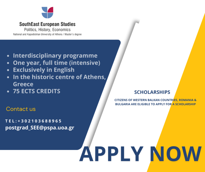 APPLY NOW! ACADEMIC YEAR 2025-2026