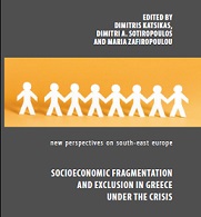 SEE Instructors Dimitris A. Sotiropoulos and Dimitris Katsikas co-edited (with Dr. Maria Zafiropoulou) the book “Socioeconomic Fragmentation and Exclusion in Greece under the Crisis"